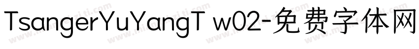 TsangerYuYangT w02字体转换
